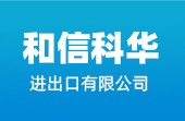 入青岛九一看片免费下载进出口